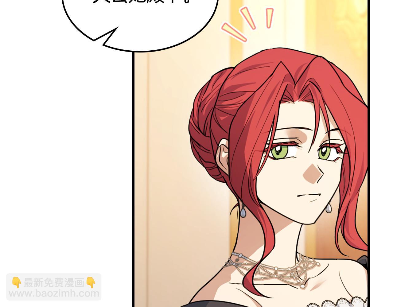 第146话 顺水推舟(1/4)-第147话