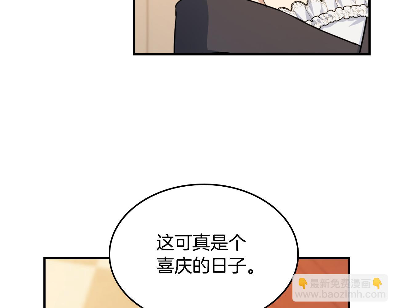 第146话 顺水推舟(1/4)-第147话