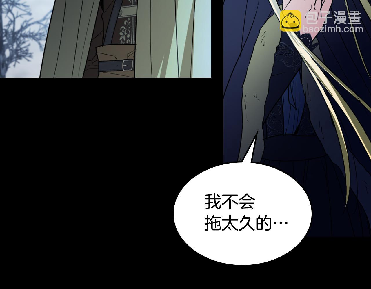 第146话 顺水推舟(1/4)-第147话