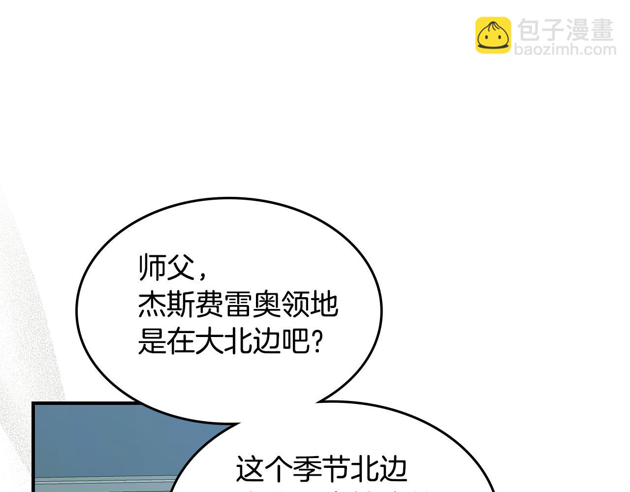 第148话 卧床夜聊(1/4)-第149话