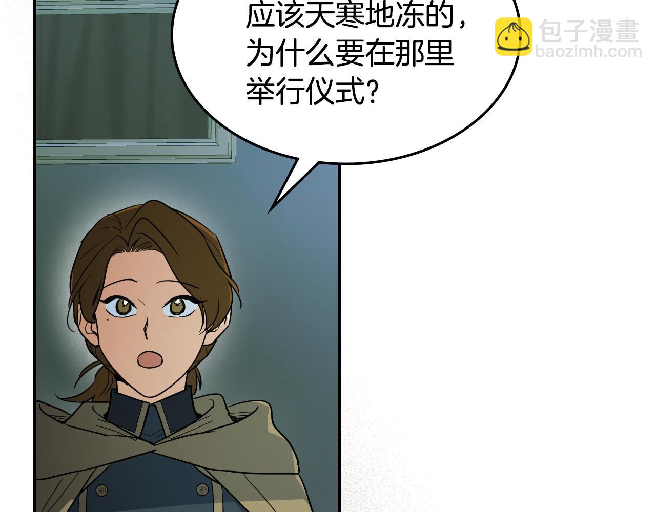 第148话 卧床夜聊(1/4)-第149话