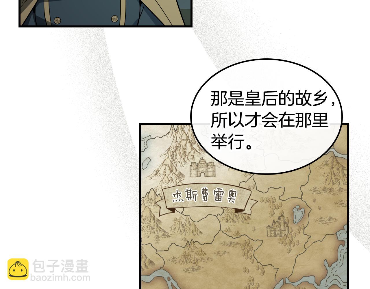 第148话 卧床夜聊(1/4)-第149话