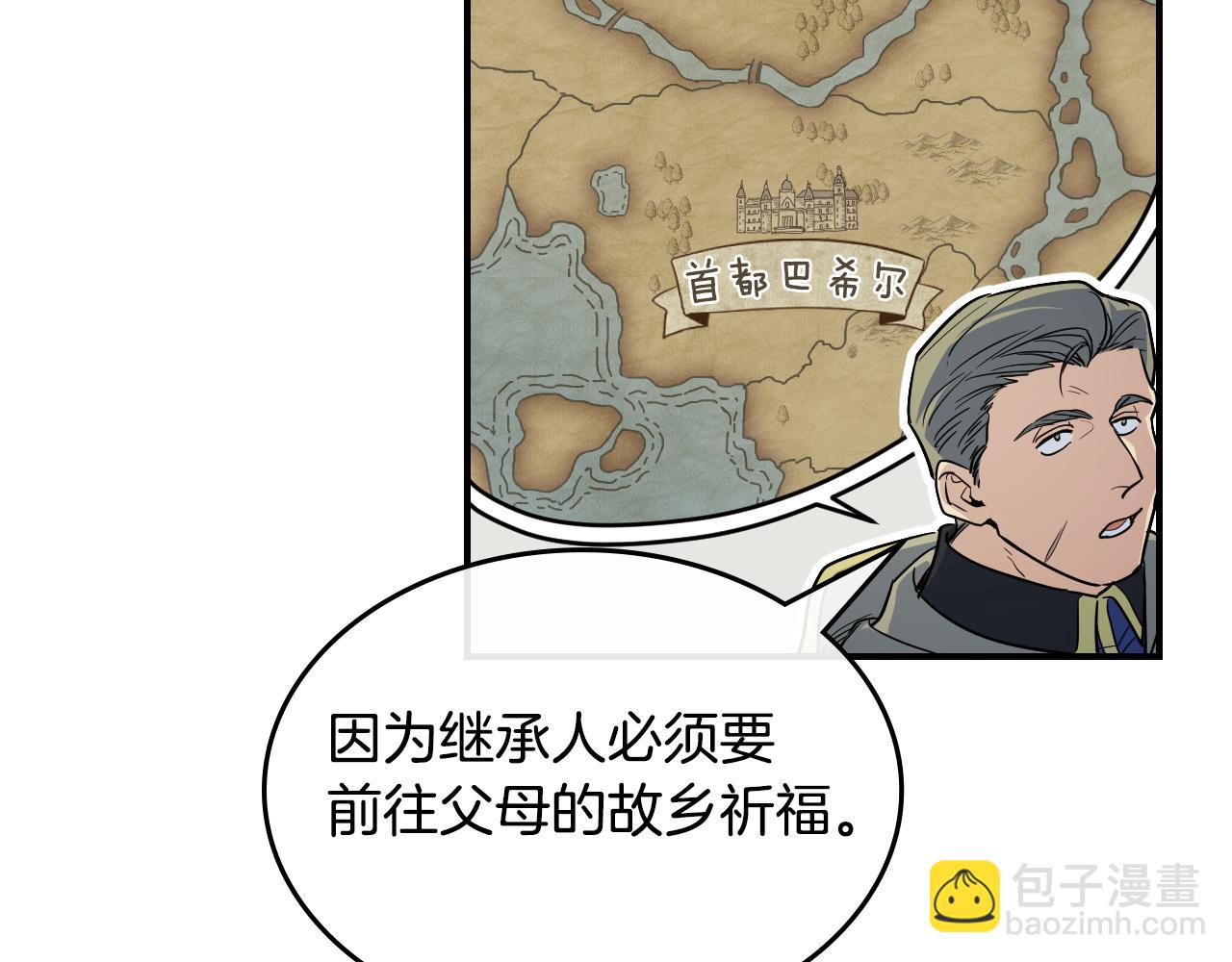 第148话 卧床夜聊(1/4)-第149话