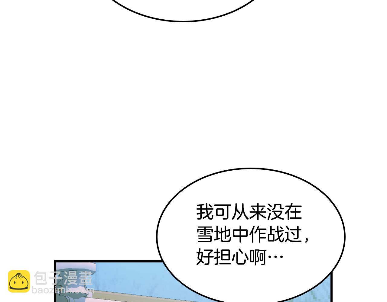 第148话 卧床夜聊(1/4)-第149话