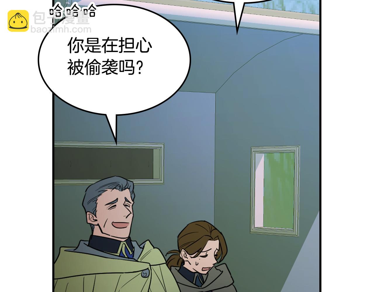 第148话 卧床夜聊(1/4)-第149话