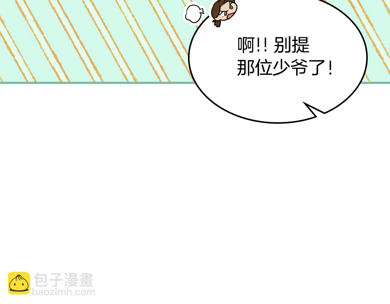 第148话 卧床夜聊(1/4)-第149话