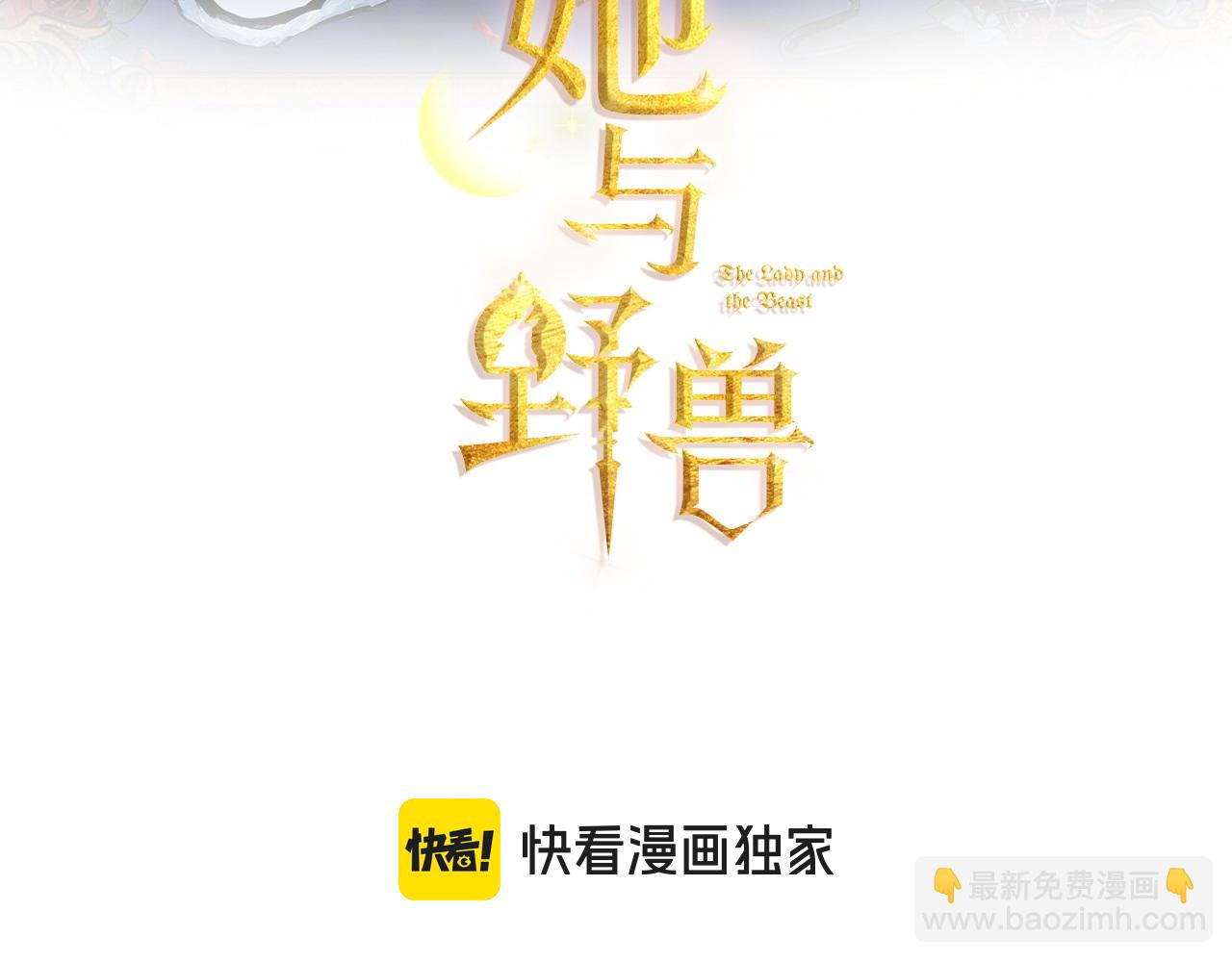 第148话 卧床夜聊(1/4)-第149话