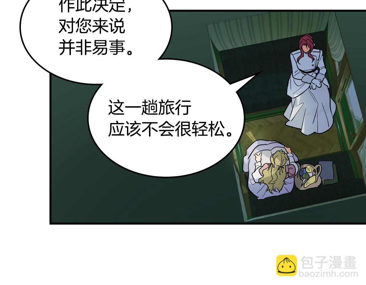 第148话 卧床夜聊(1/4)-第149话