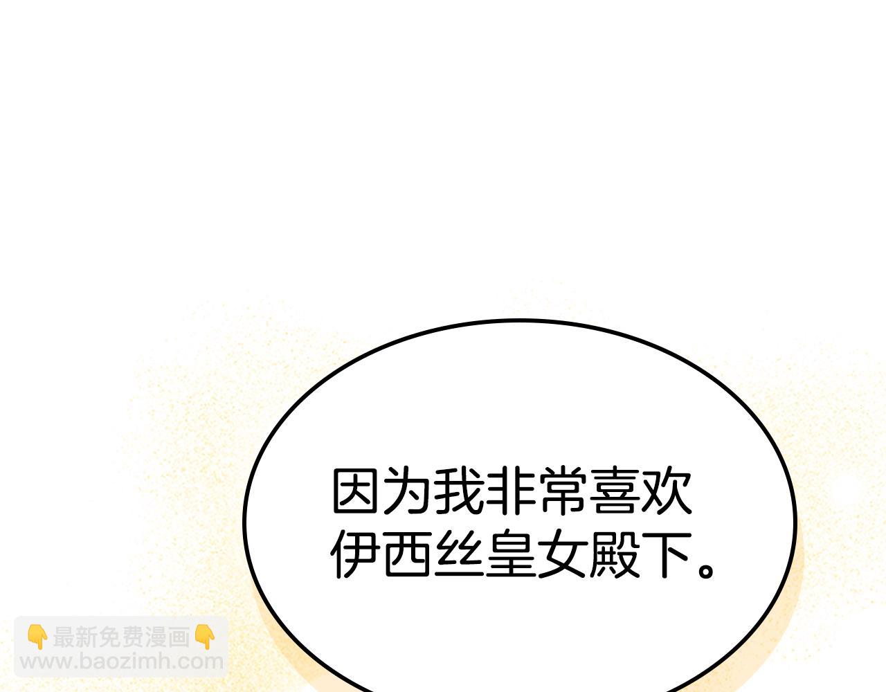 第148话 卧床夜聊(1/4)-第149话