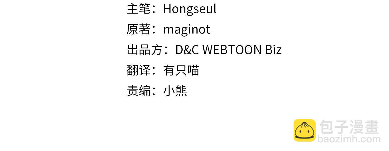 第148话 卧床夜聊(1/4)-第149话