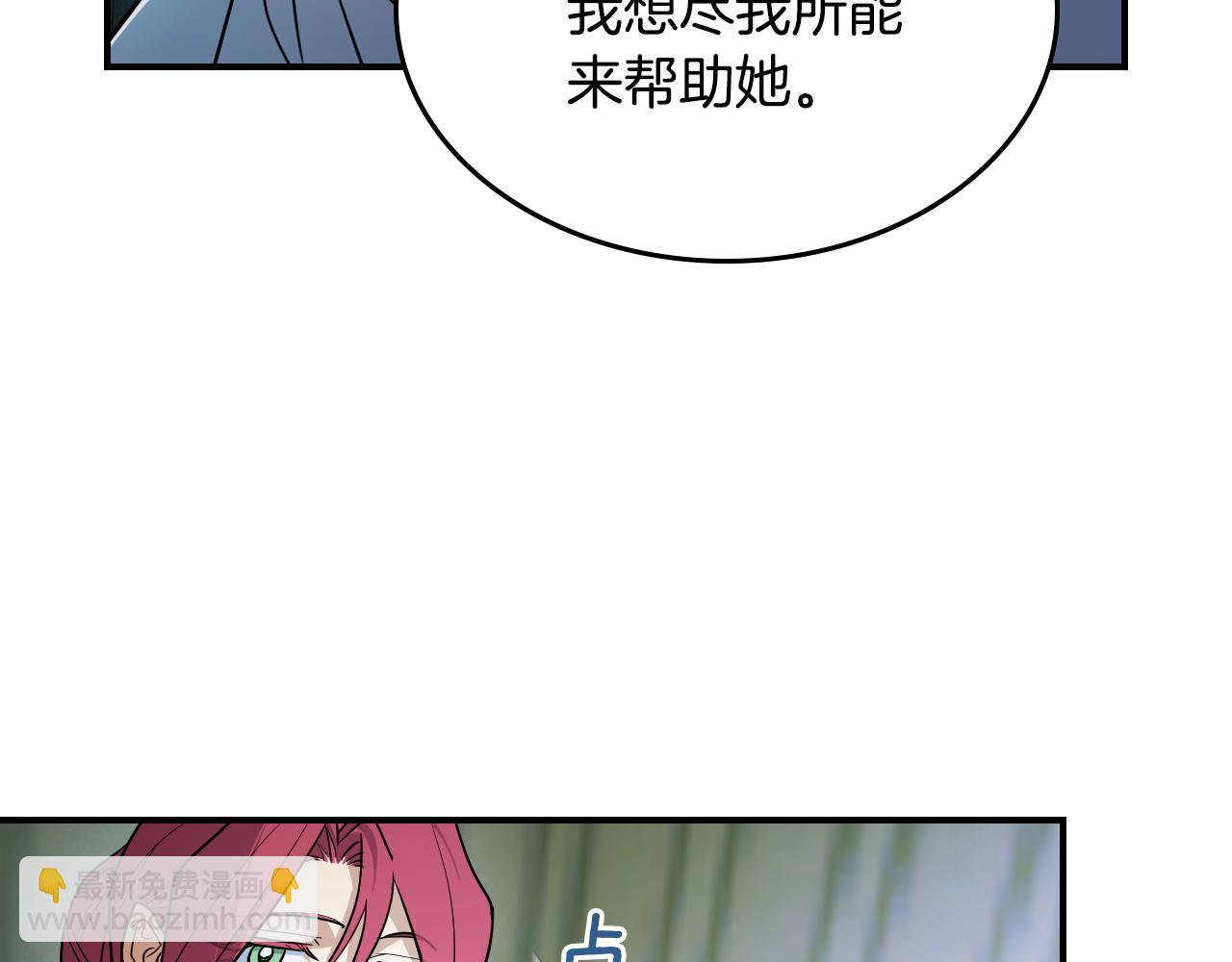 第148话 卧床夜聊(1/4)-第149话