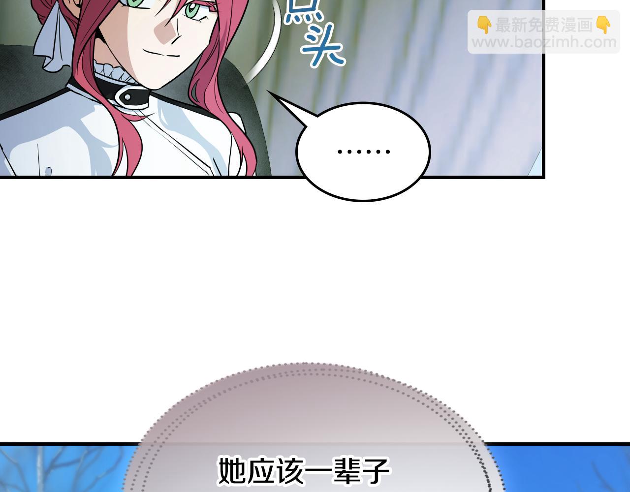 第148话 卧床夜聊(1/4)-第149话