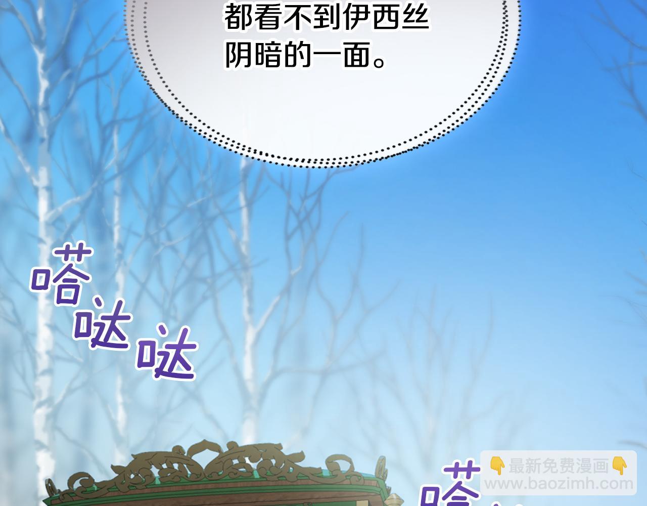 第148话 卧床夜聊(1/4)-第149话