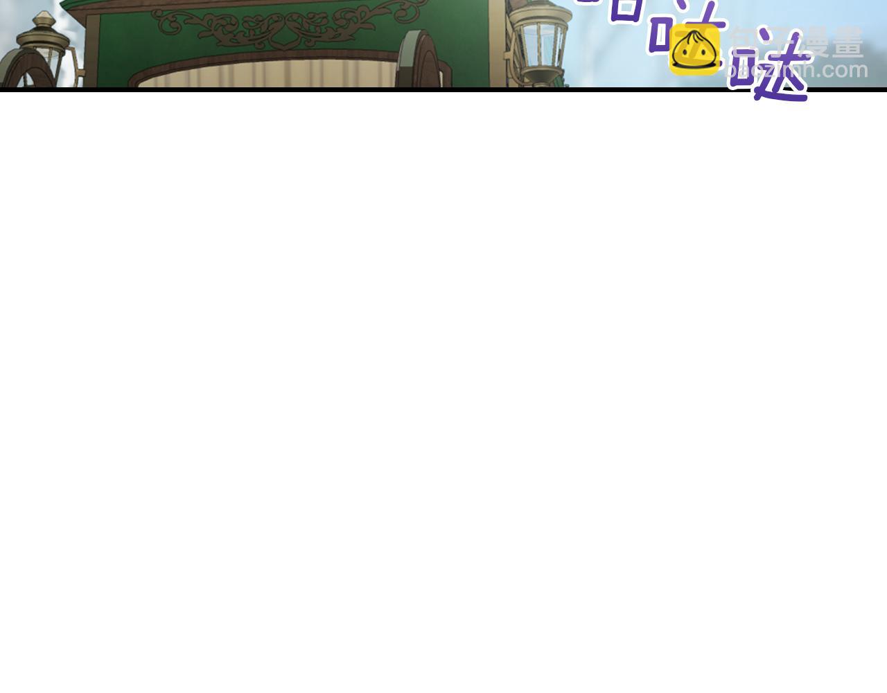 第148话 卧床夜聊(1/4)-第149话