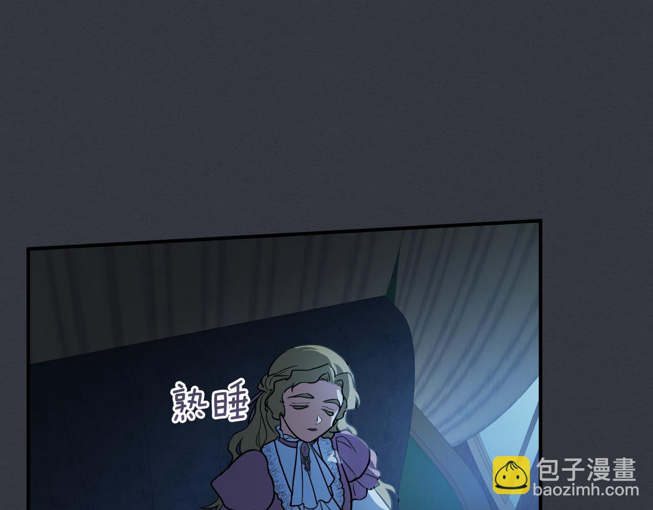 第148话 卧床夜聊(1/4)-第149话