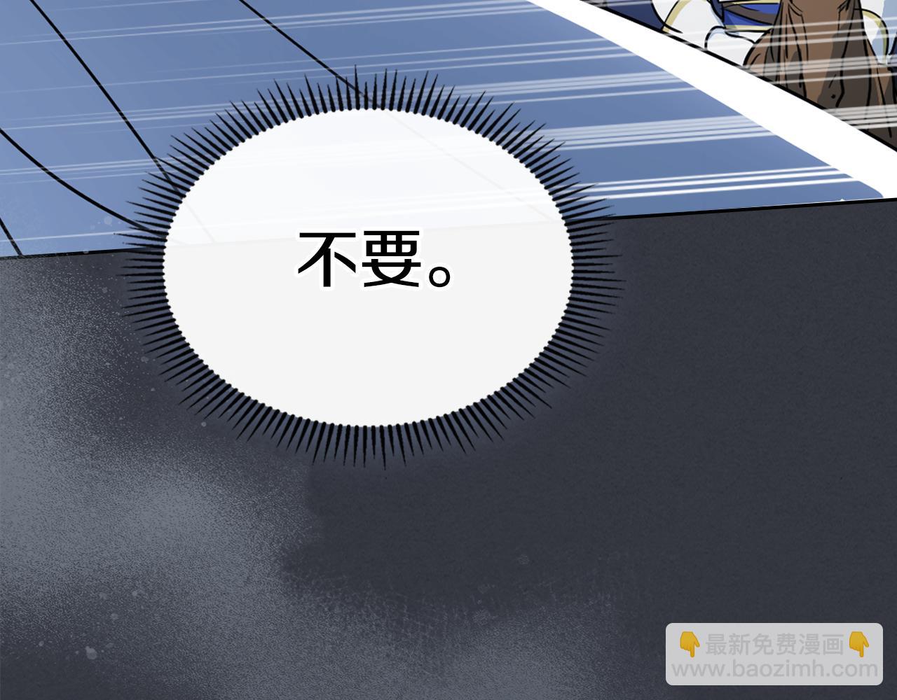 第150话 你满意了吗(1/4)-第151话