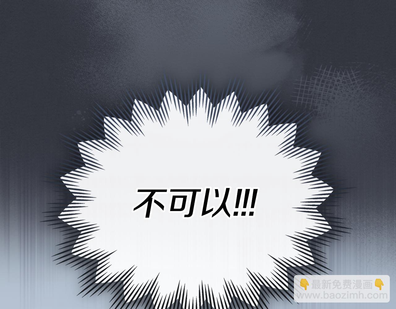 第150话 你满意了吗(1/4)-第151话