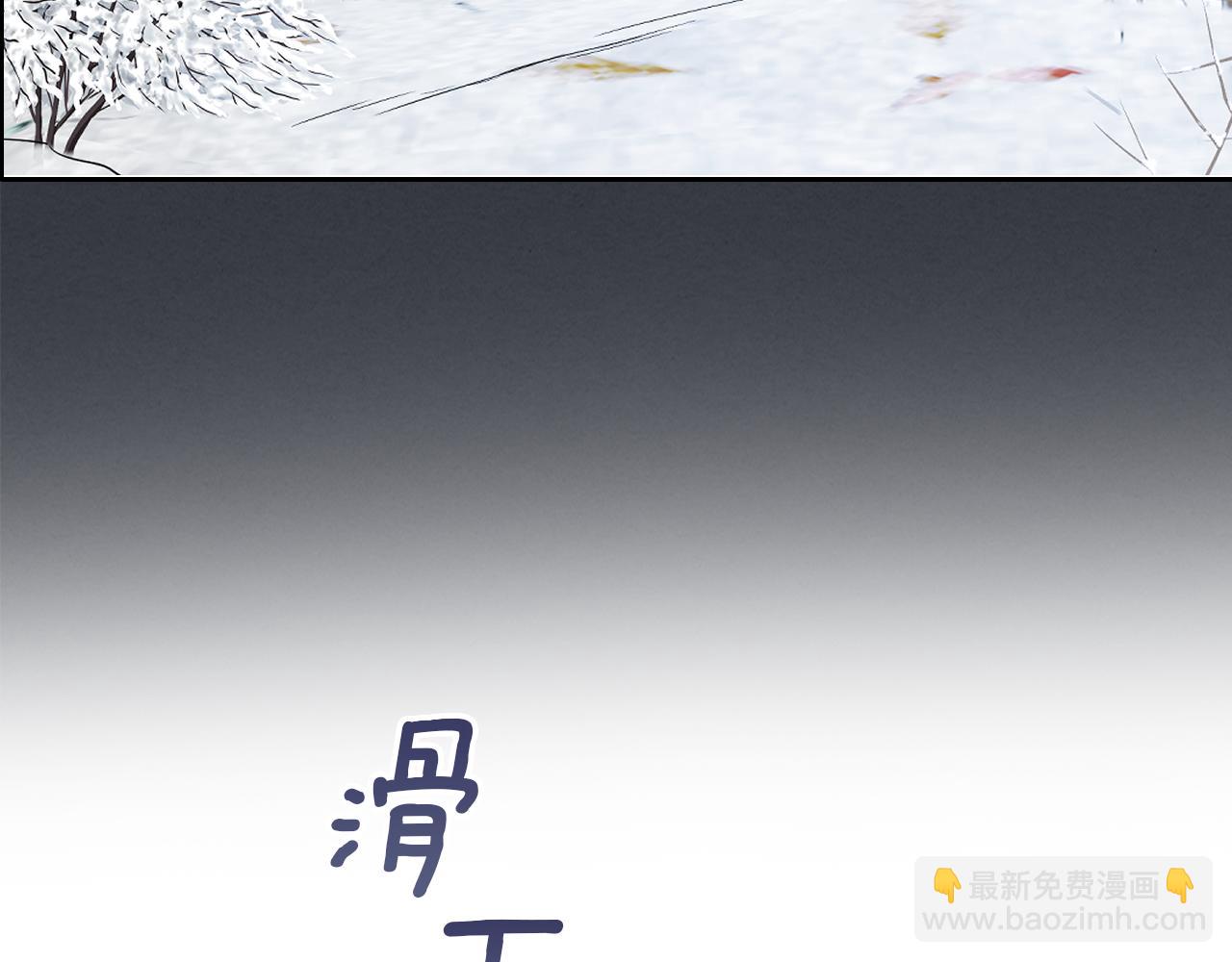 第150话 你满意了吗(1/4)-第151话