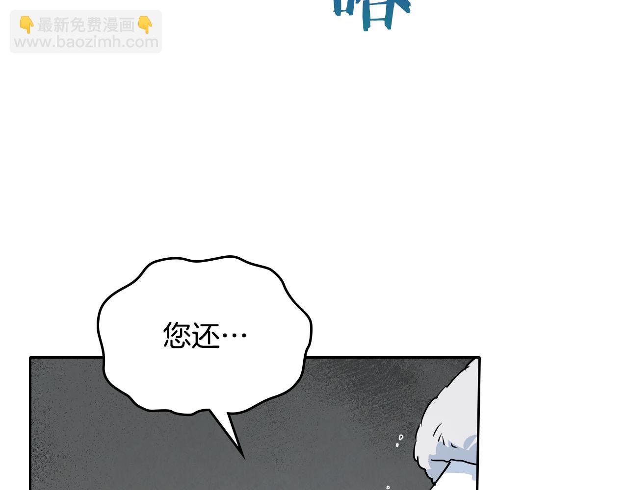 第150话 你满意了吗(1/4)-第151话