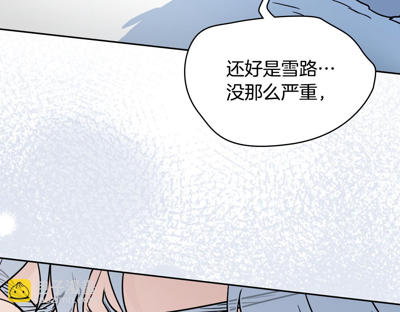 第150话 你满意了吗(1/4)-第151话