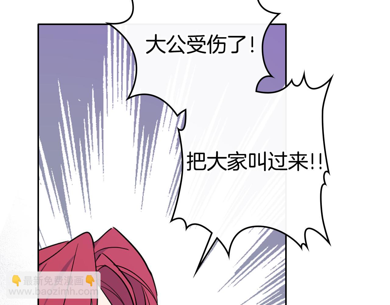 第150话 你满意了吗(1/4)-第151话