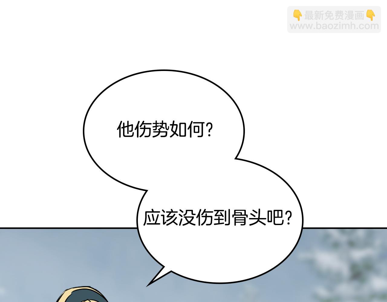 第150话 你满意了吗(1/4)-第151话