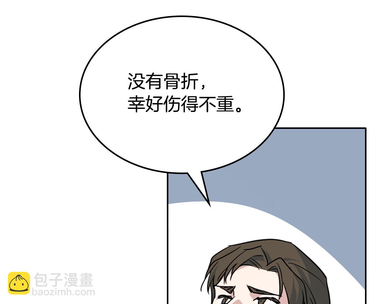 第150话 你满意了吗(1/4)-第151话