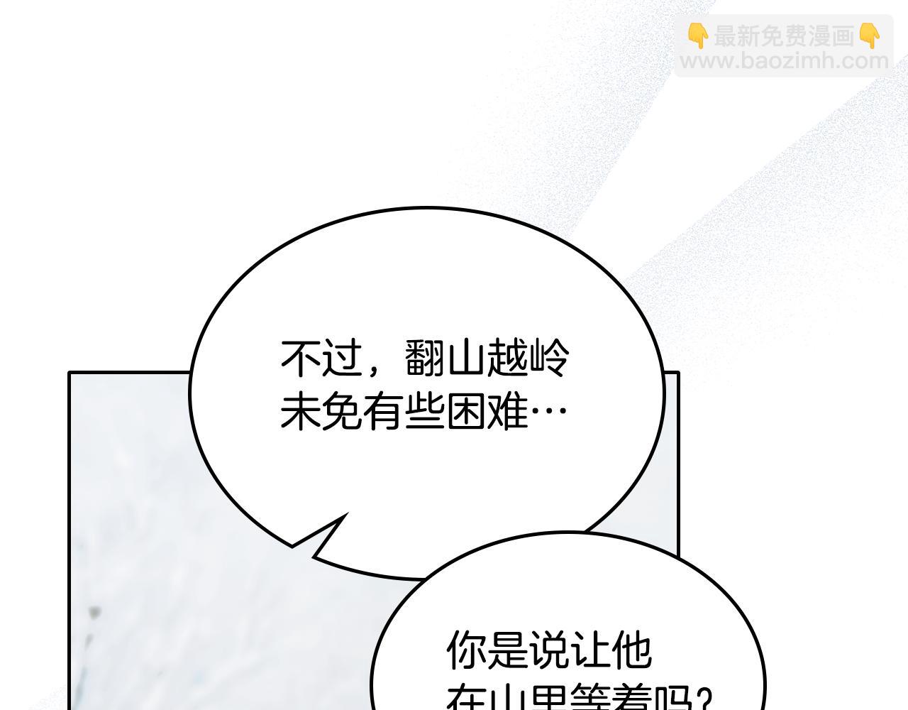 第150话 你满意了吗(1/4)-第151话