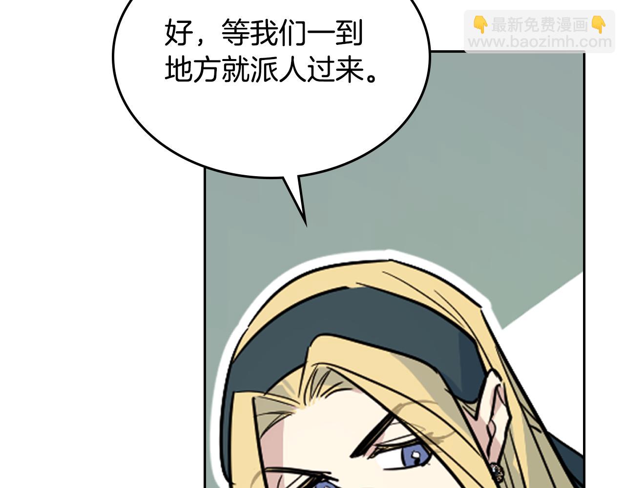 第150话 你满意了吗(1/4)-第151话