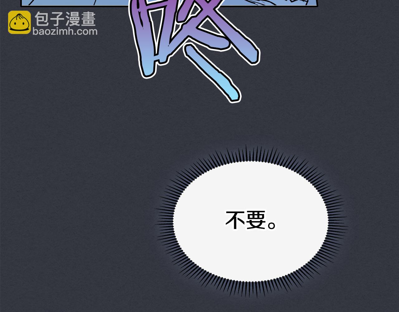 第150话 你满意了吗(1/4)-第151话