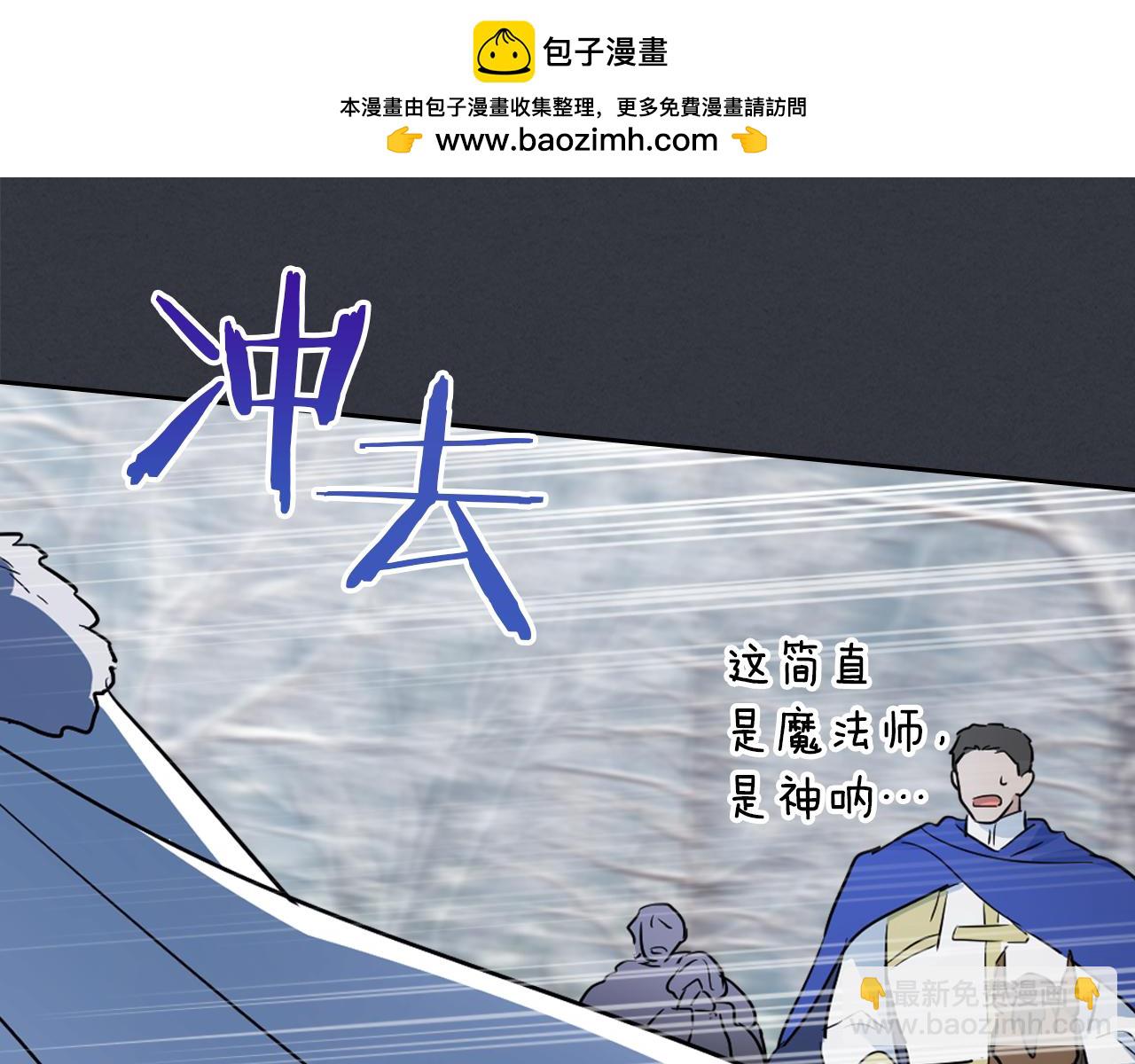 第150话 你满意了吗(1/4)-第151话