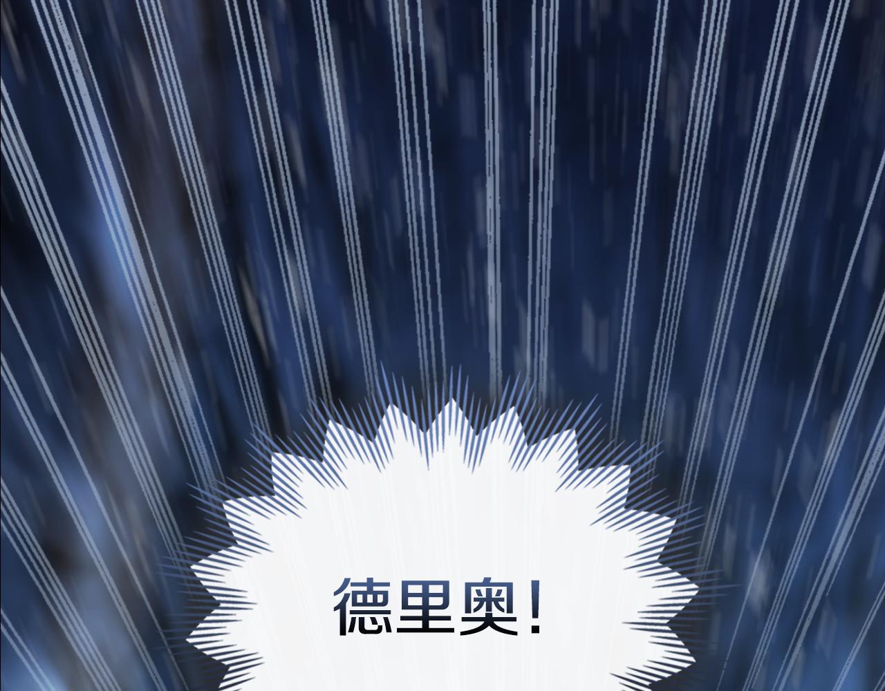 第152话 我不会爱你了(1/4)-第153话