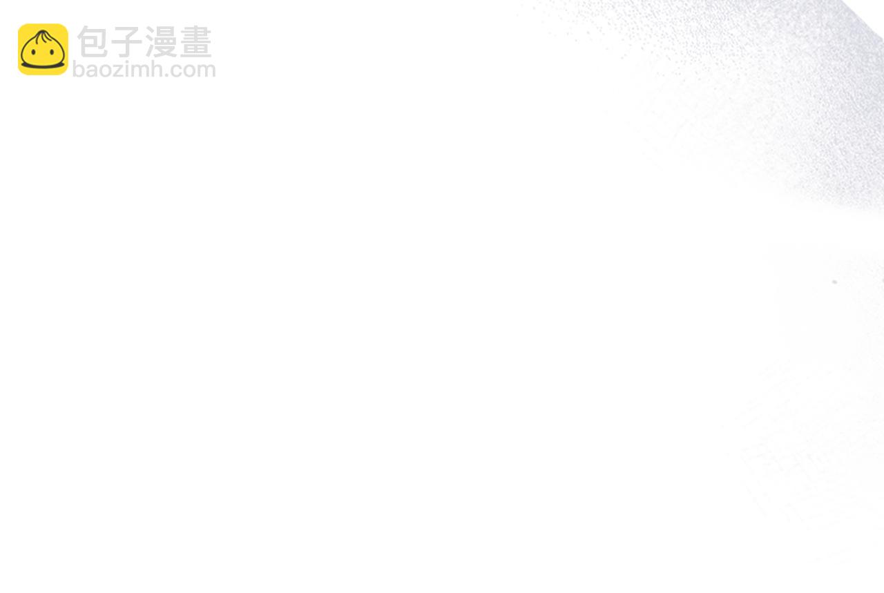 她與野獸 - 第152話 我不會愛你了(3/4) - 8