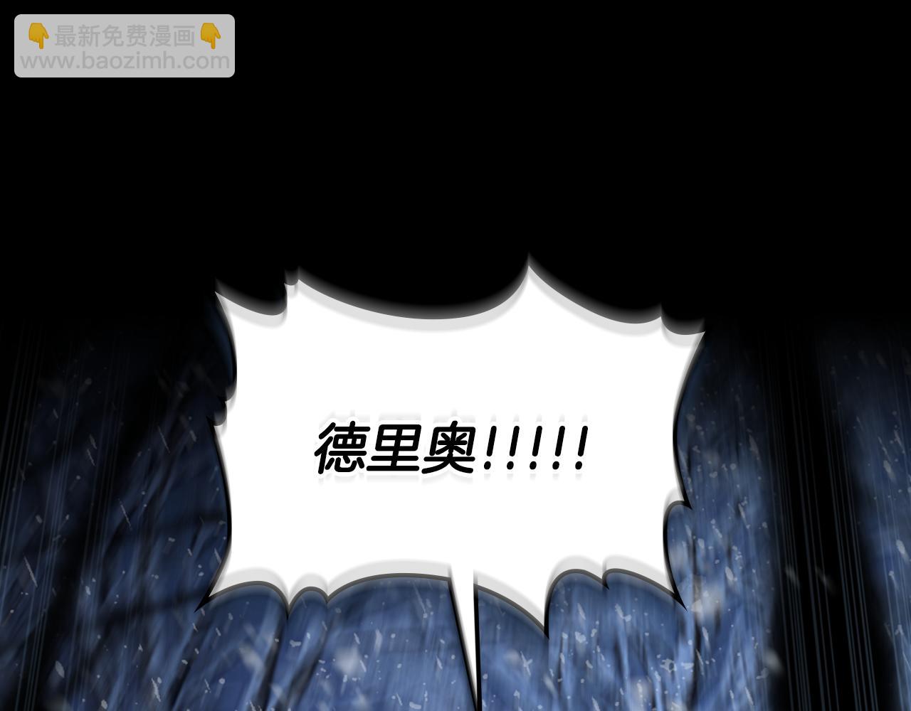 第152话 我不会爱你了(1/4)-第153话