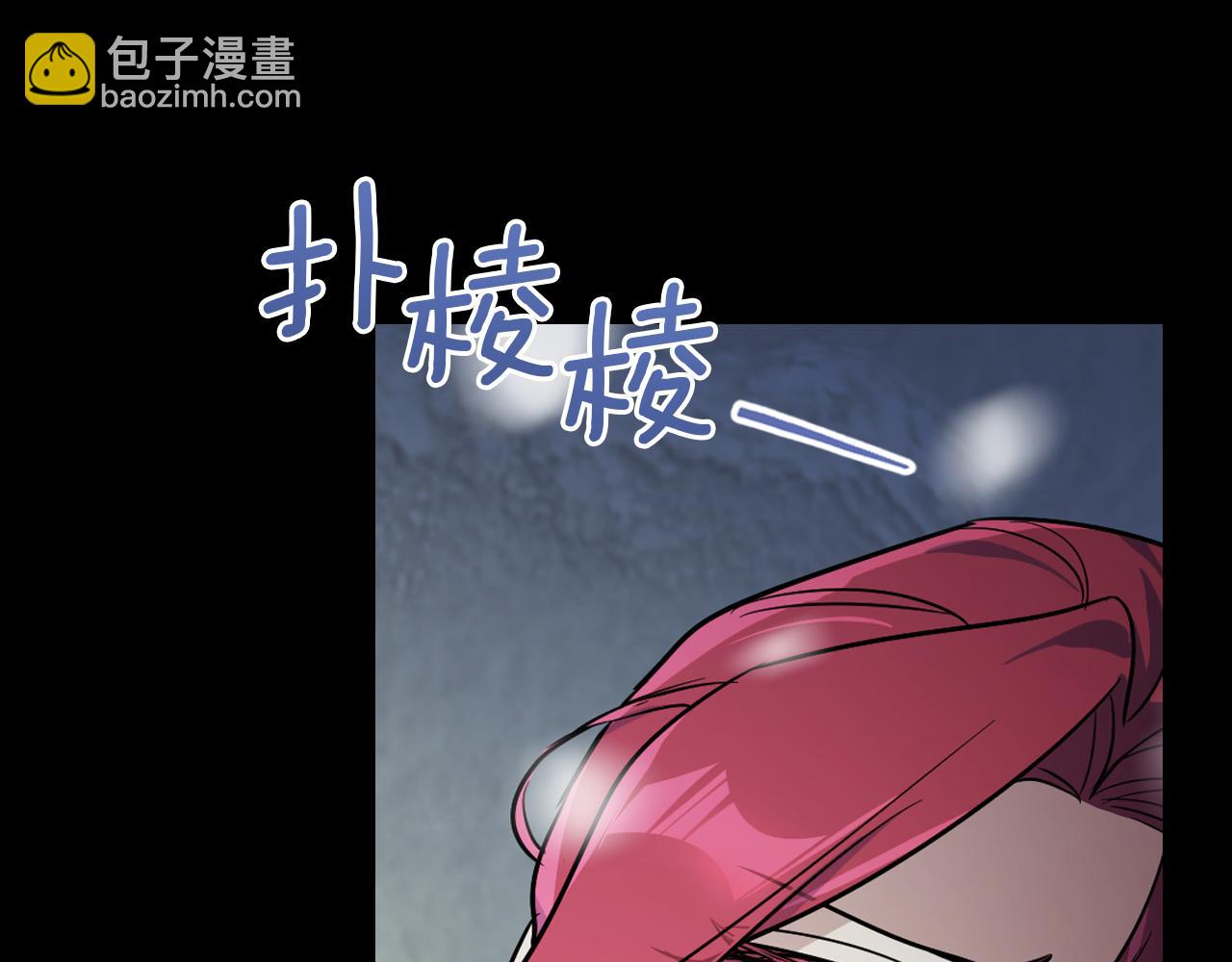 第152话 我不会爱你了(1/4)-第153话