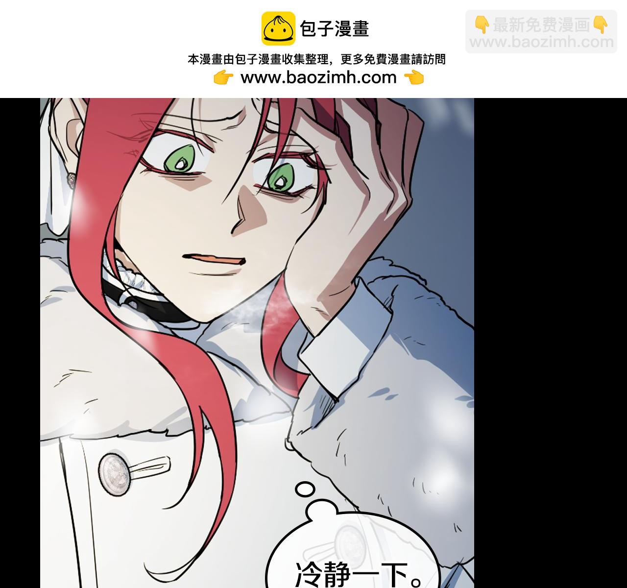 第152话 我不会爱你了(1/4)-第153话