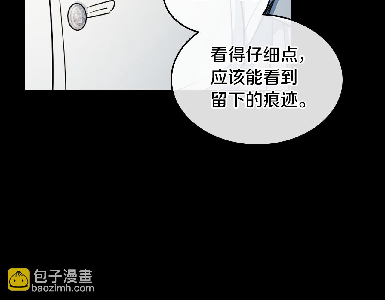 第152话 我不会爱你了(1/4)-第153话