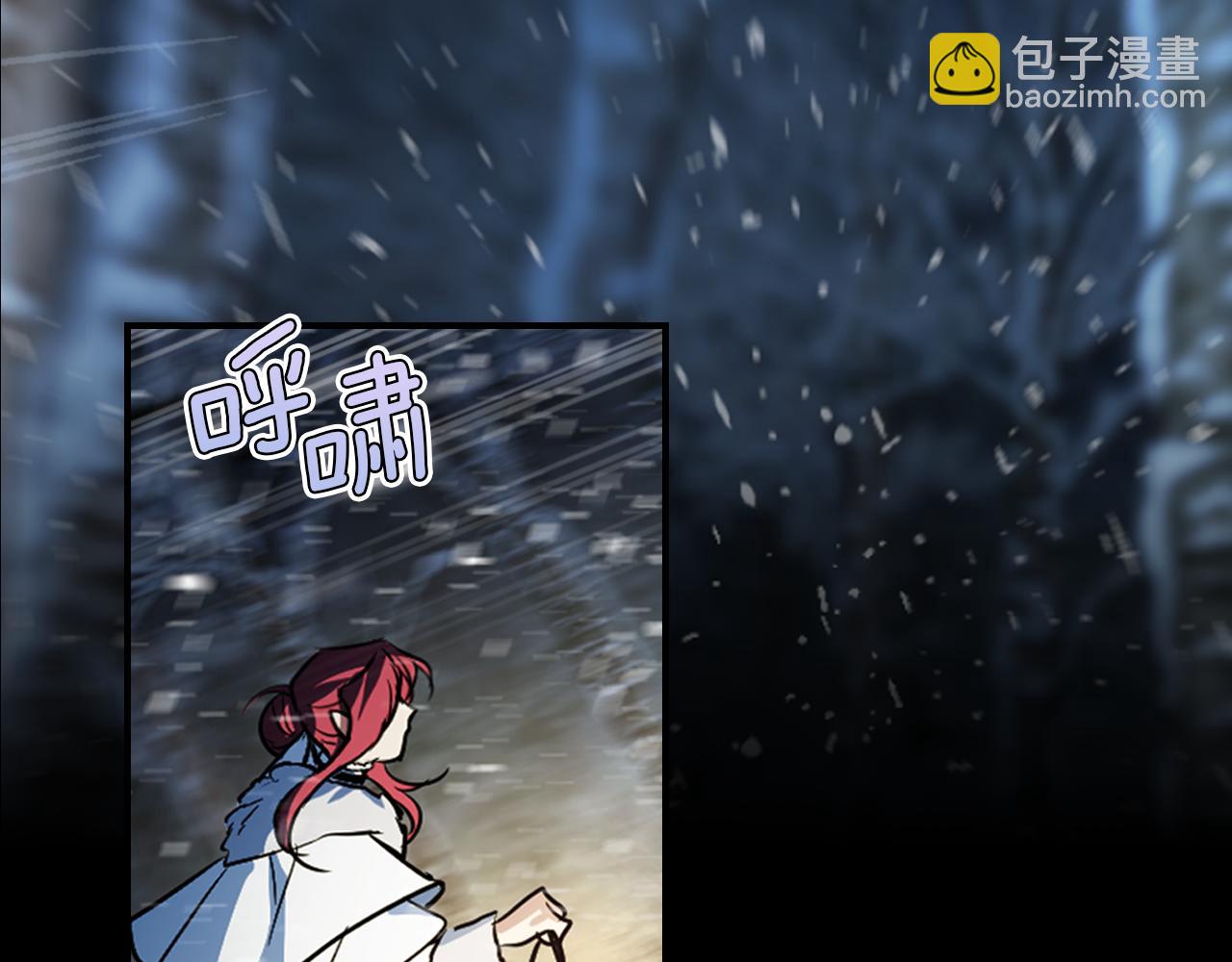 第152话 我不会爱你了(1/4)-第153话