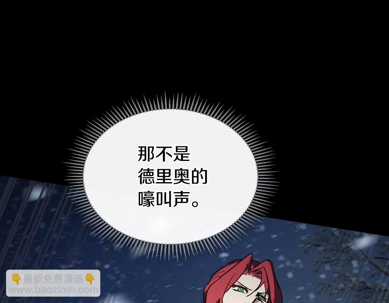 第152话 我不会爱你了(1/4)-第153话