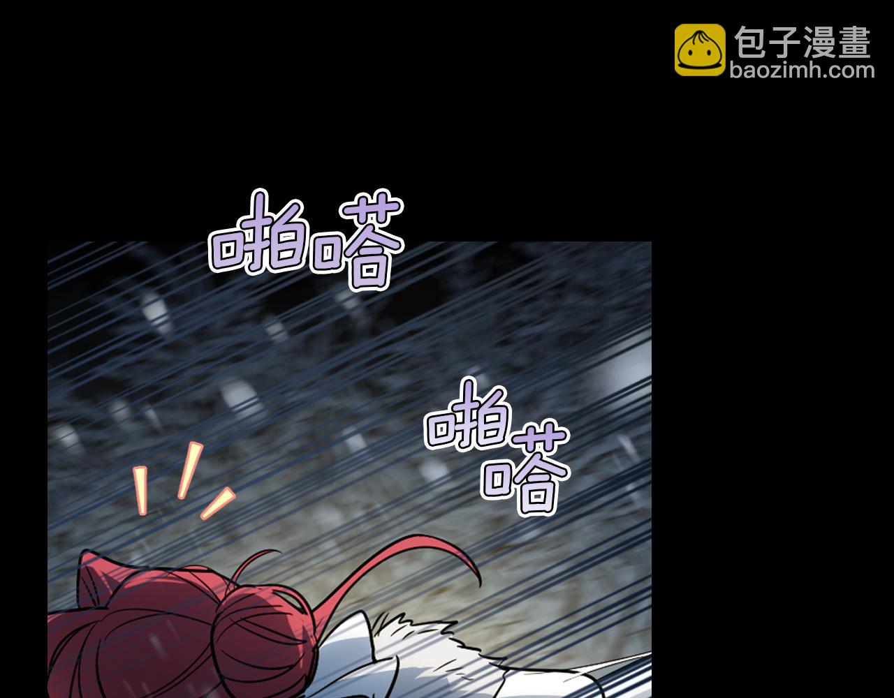 第152话 我不会爱你了(1/4)-第153话