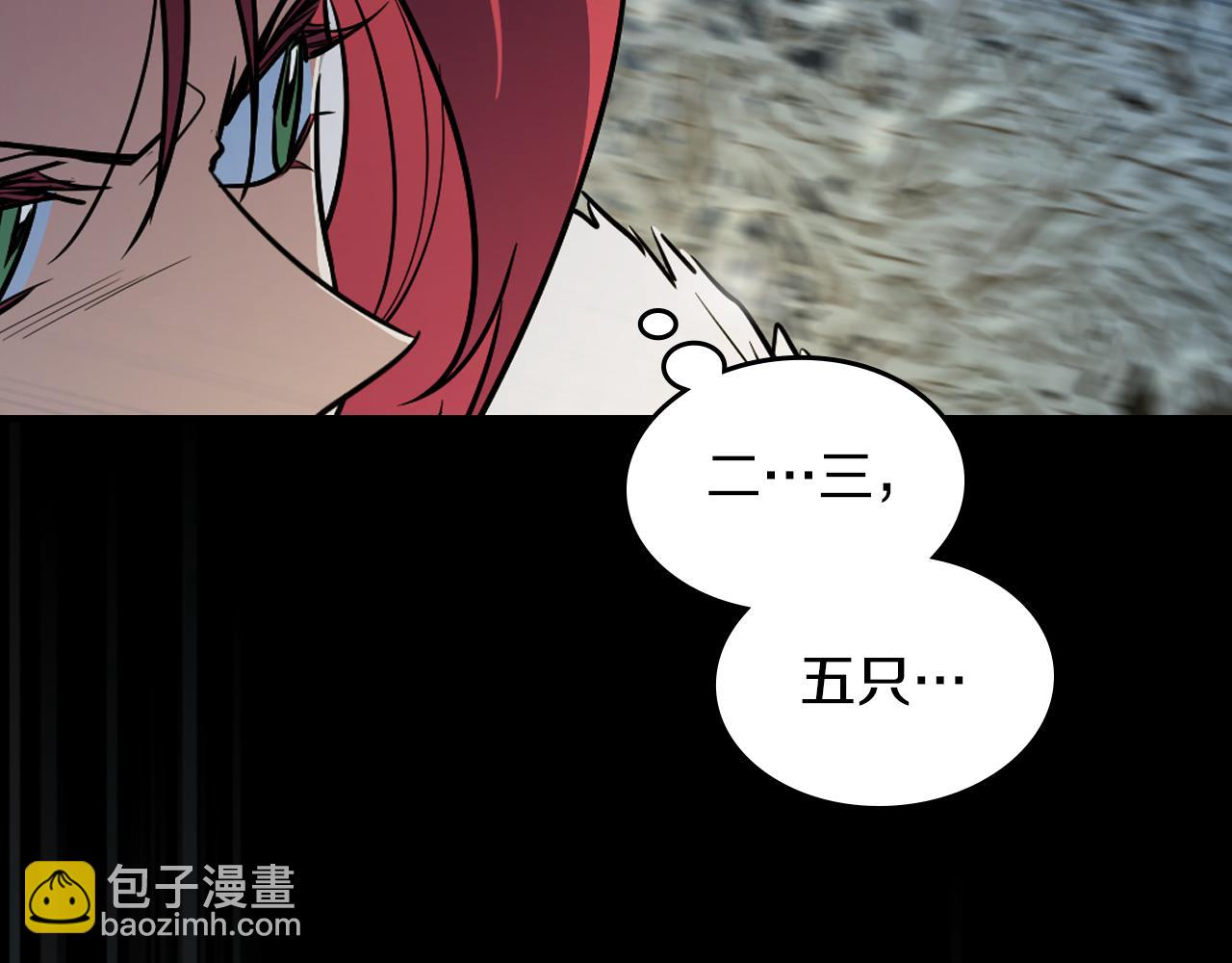 第152话 我不会爱你了(1/4)-第153话