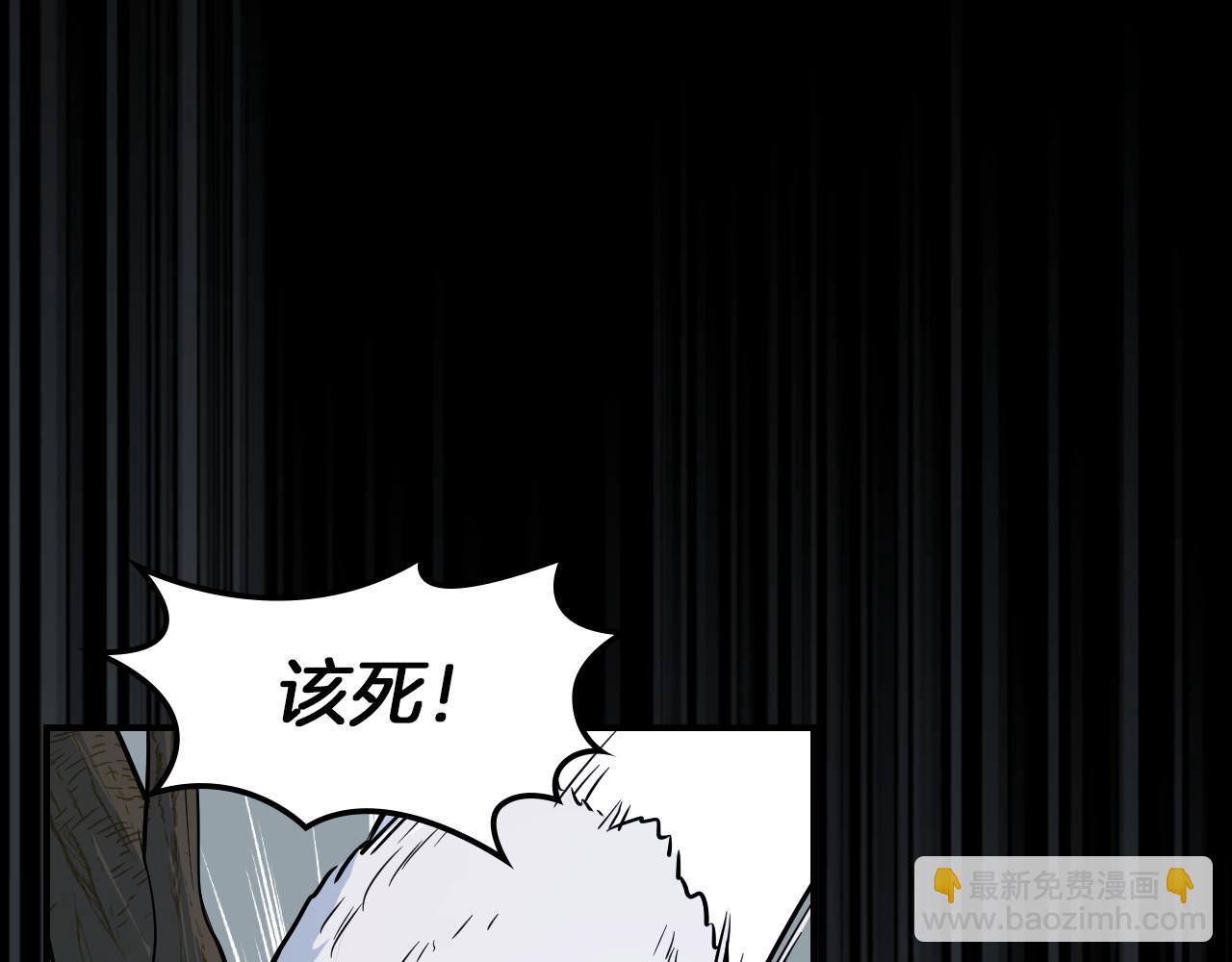 第152话 我不会爱你了(1/4)-第153话