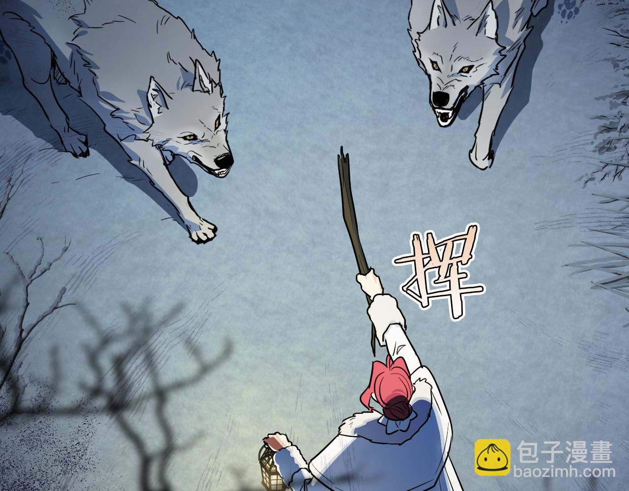 第152话 我不会爱你了(1/4)-第153话