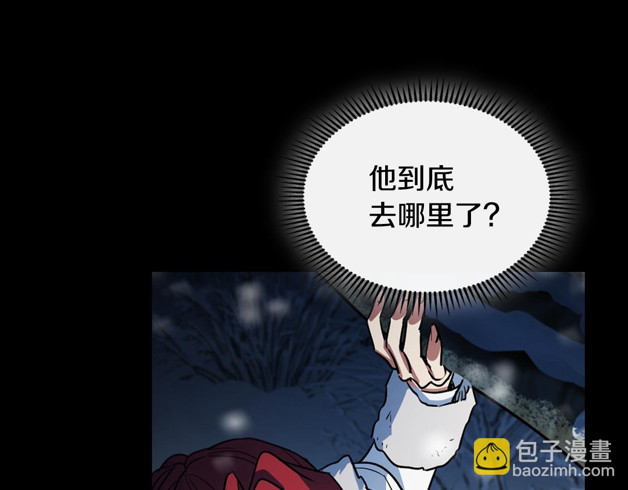 第152话 我不会爱你了(1/4)-第153话