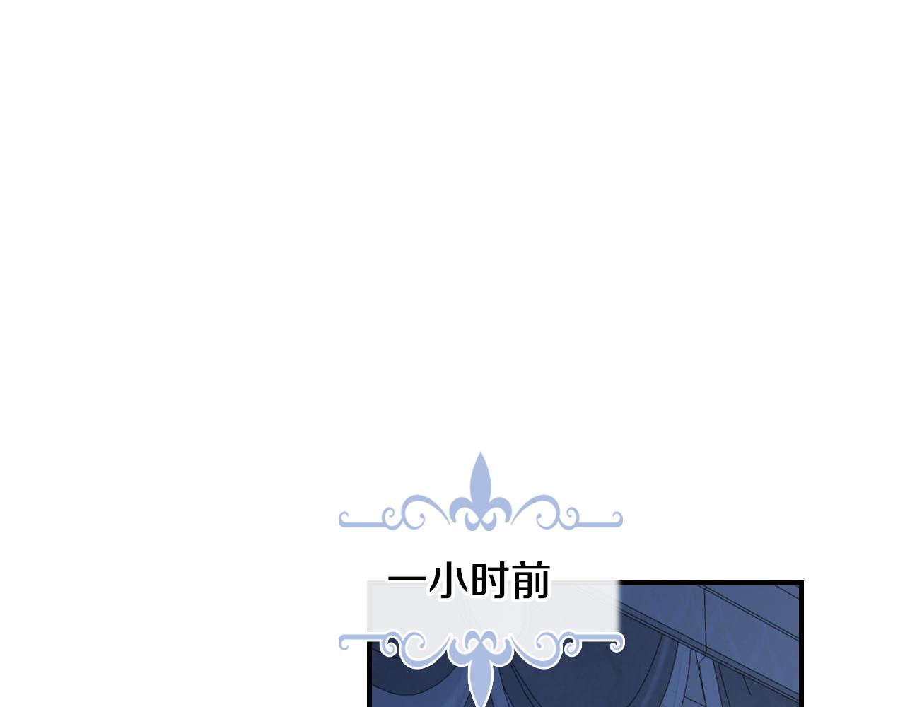 第156话 暗流涌动(1/4)-第157话