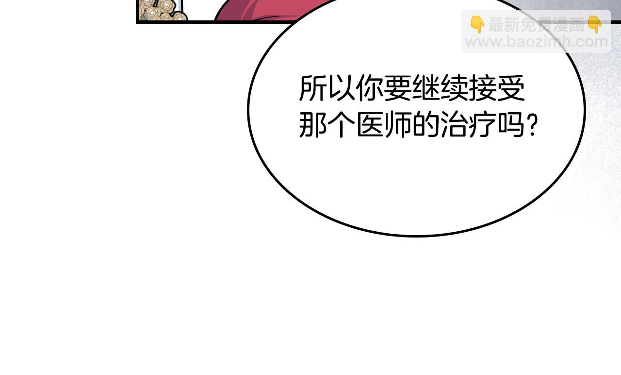 第156话 暗流涌动(1/4)-第157话