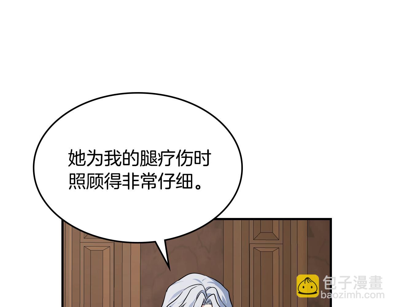 第156话 暗流涌动(1/4)-第157话