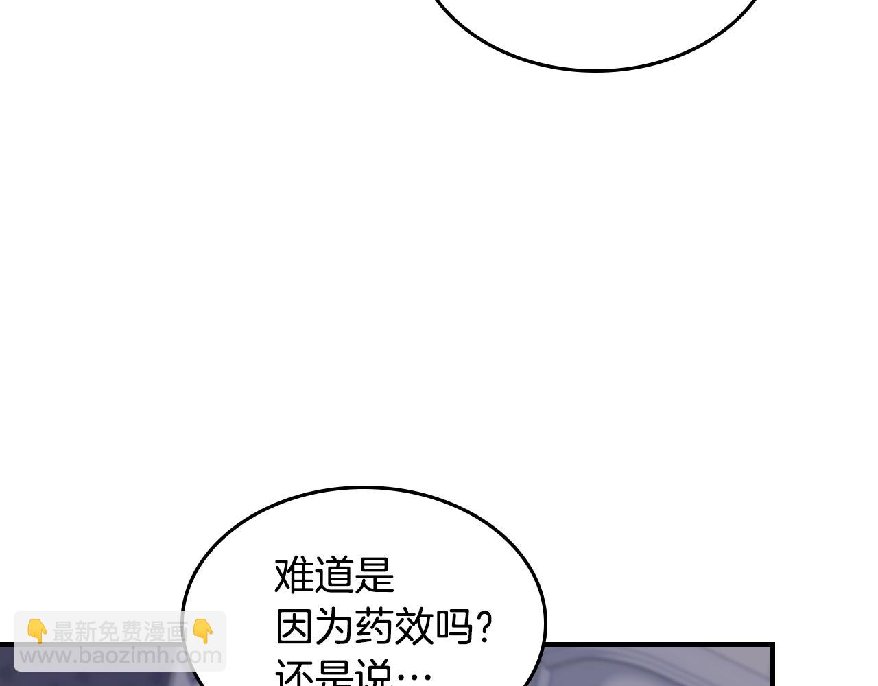 第156话 暗流涌动(1/4)-第157话