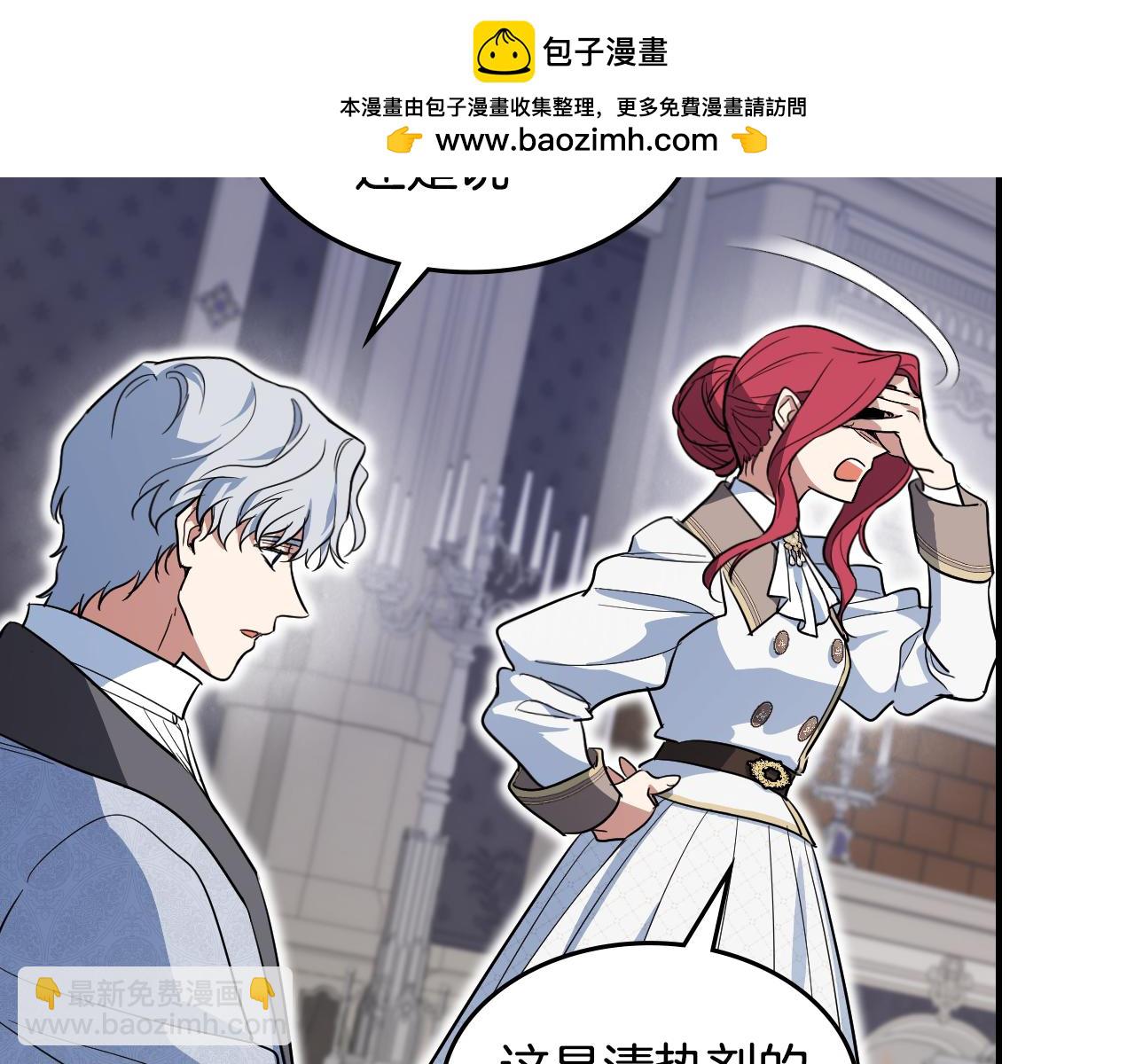 第156话 暗流涌动(1/4)-第157话