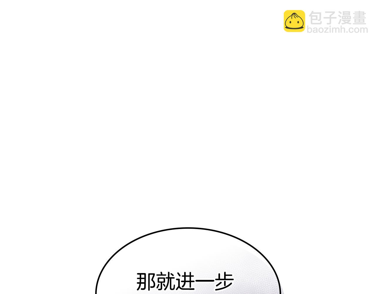 第156话 暗流涌动(1/4)-第157话